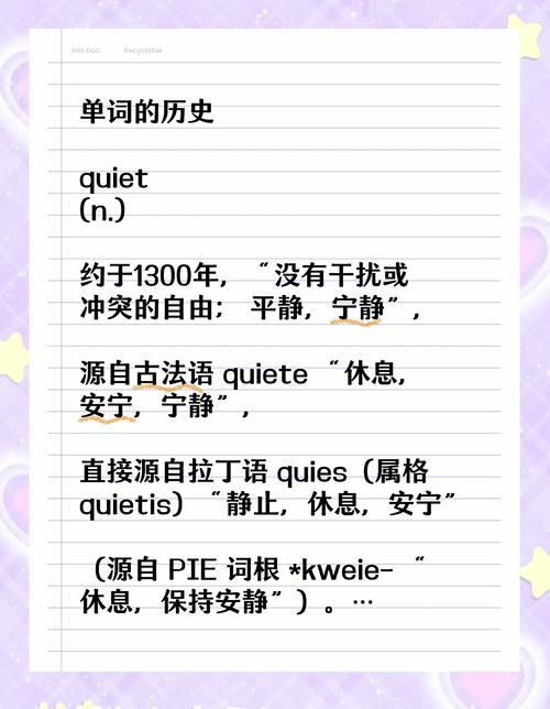 quiet是什么意思_quiet作為形容詞的用法_quiet的用法和例句