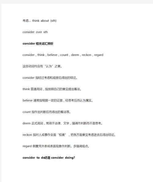 purpose是什么意思_purpose in English_purpose meaning and usage