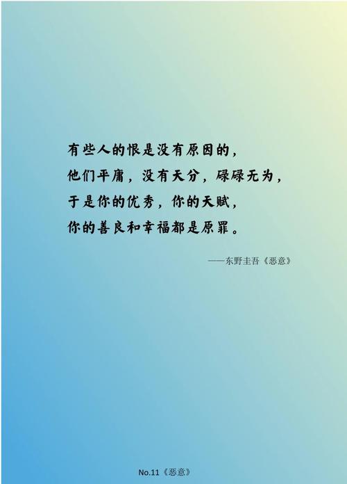 quote在英語(yǔ)中的演變_quote詞源故事_quotation是什么意思
