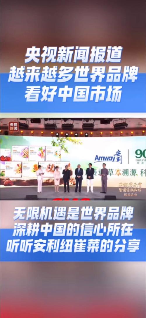 安利式銷售_安利推薦含義_recommend是什么意思
