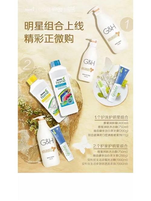 recommend是什么意思_安利式銷售_安利推薦含義