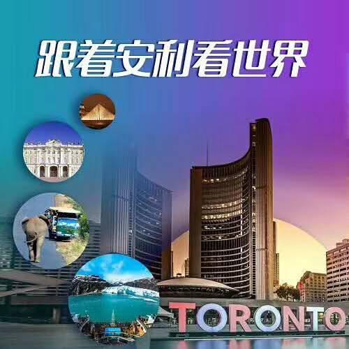 安利推薦含義_安利式銷售_recommend是什么意思