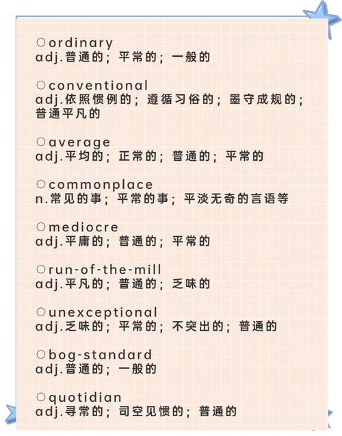 foolishsillystupid詞匯辨析_simple是什么意思_simple同義詞辨析