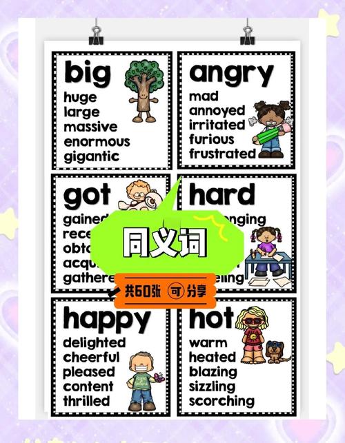 foolishsillystupid詞匯辨析_simple同義詞辨析_simple是什么意思