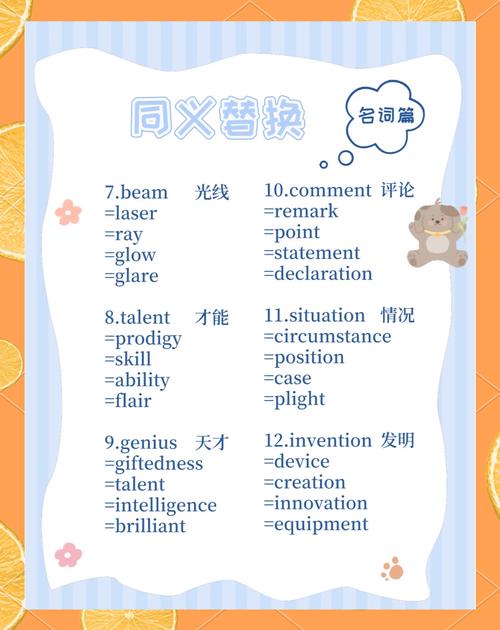 simple是什么意思_foolishsillystupid詞匯辨析_simple同義詞辨析