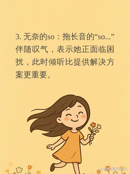 母so常用語_solo什么意思中文_母so的意思