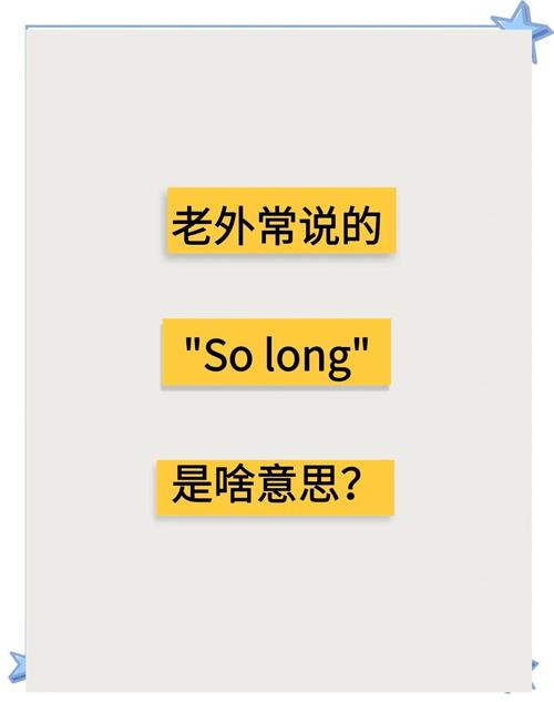 母so的意思_母so常用語_solo什么意思中文