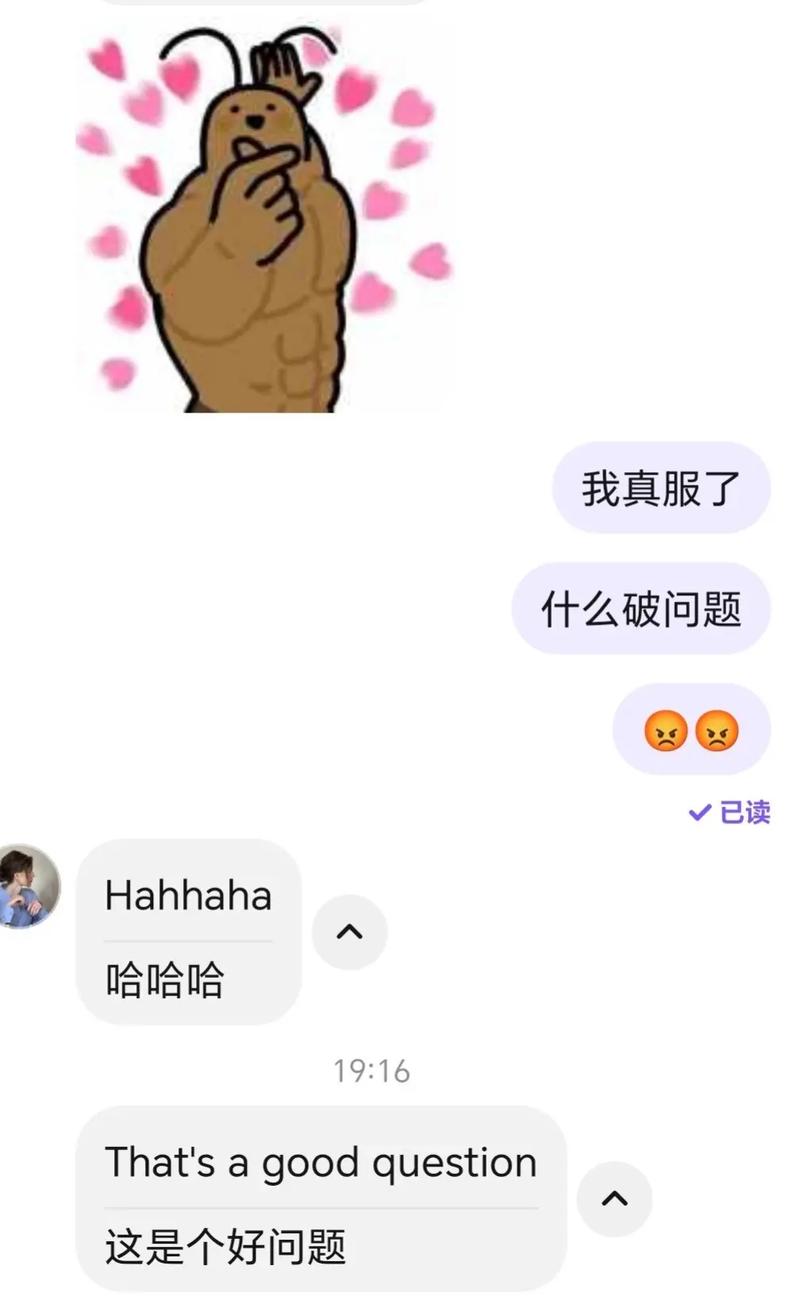 sorry什么意思_wrong chat WC expression_WC abbreviation meanings