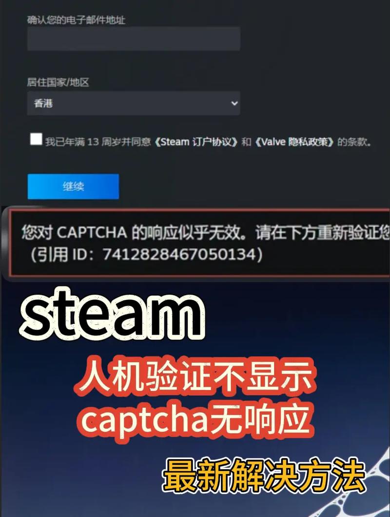 steam什么意思_英國在線安全法案合規(guī)_Steam年齡驗(yàn)證機(jī)制