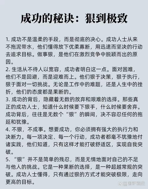 strength of community_advantages of historical reconstruction_strength是什么意思