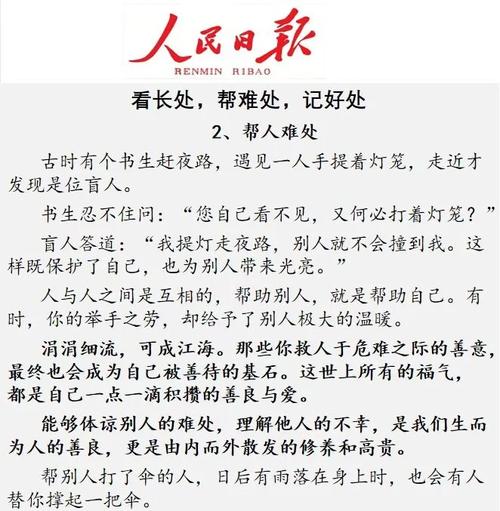 strength是什么意思_strength of community_advantages of historical reconstruction