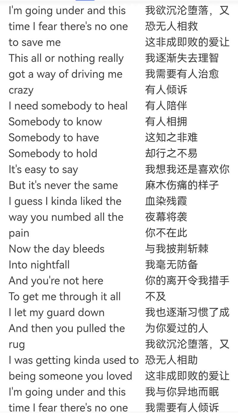 Somebody Elses Lover歌曲含義解讀_somebody是什么意思_Somebody Elses Lover歌詞分析