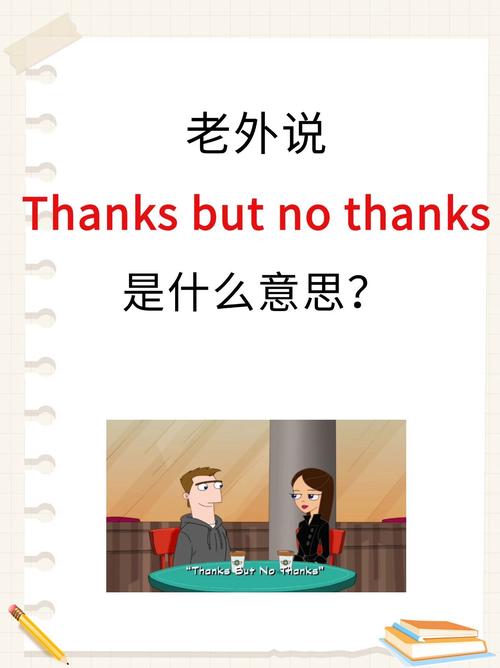 sure是什么意思_學習英語中的Sure含義_美國英語中Sure的特殊用法
