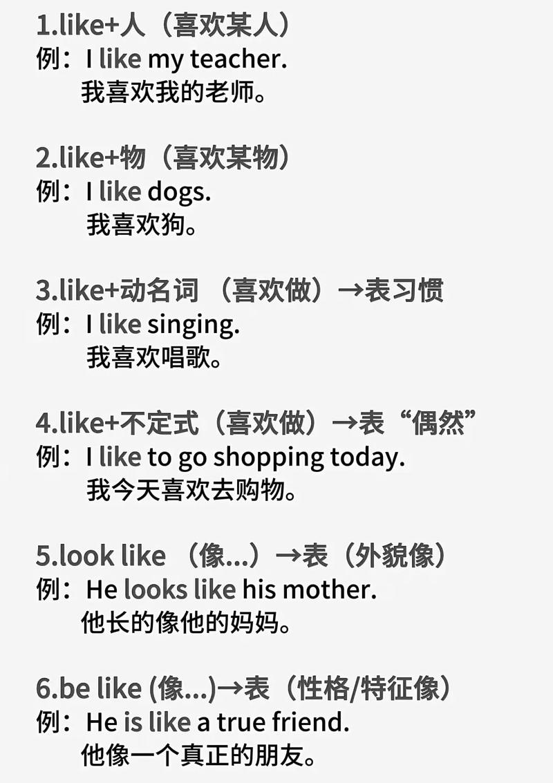 sweet是什么意思啊_You are so sweet_sweet meaning in English