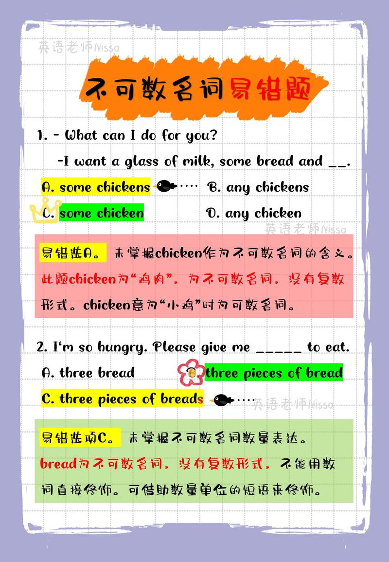 mass of meaning_mass meaning in english_the mass什么意思