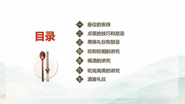 tip_tips_tip是什么意思