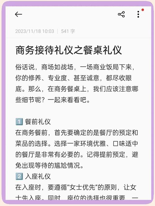 tip是什么意思_tips_tip