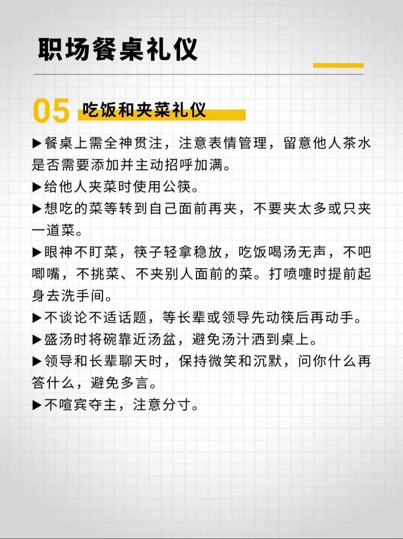 tip_tip是什么意思_tips