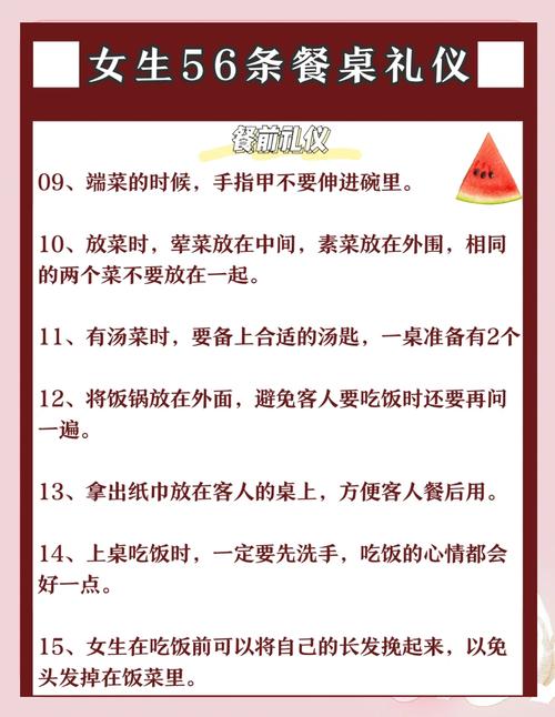 tips_tip是什么意思_tip