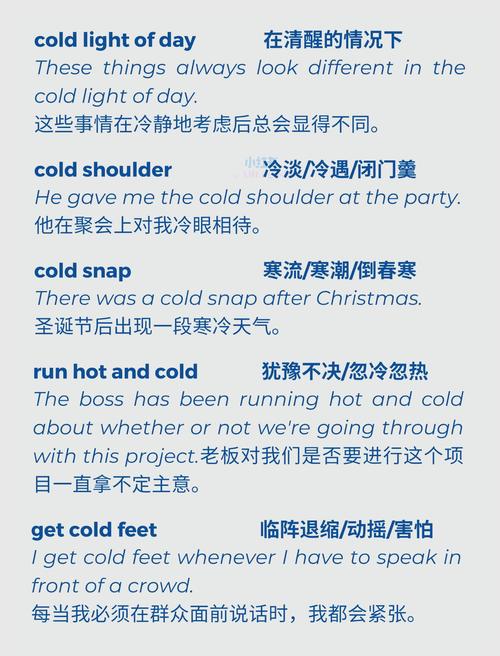 tongue in english language_tongue是什么意思_it s on the tip of my tongue meaning