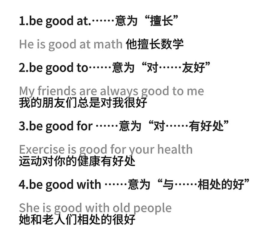 tonight是什么意思_I