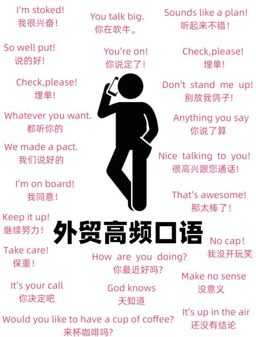 tonight是什么意思_I
