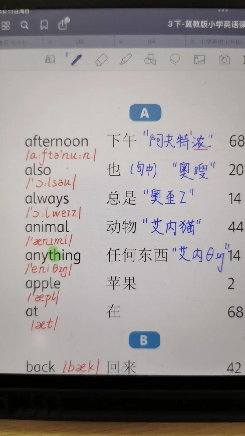 zhōngduān 詞語解釋_終端設備定義_terminal是什么意思