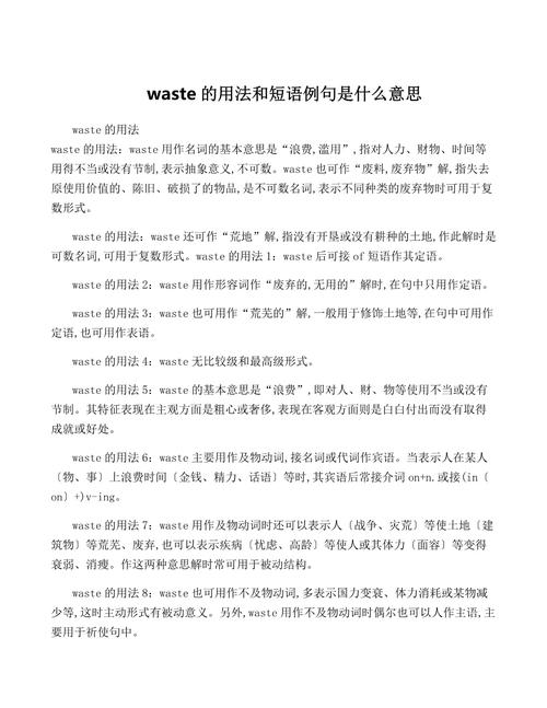total的用法和例句_total是什么意思_total作為形容詞的用法