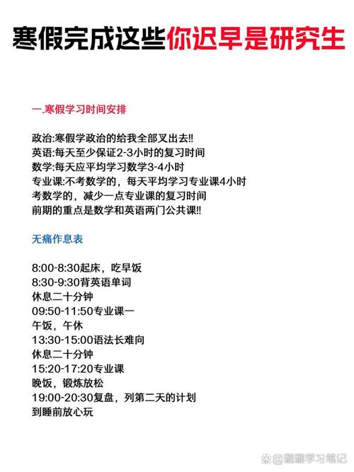 vacation是什么意思_放假制度意義_中國假期制度現(xiàn)狀