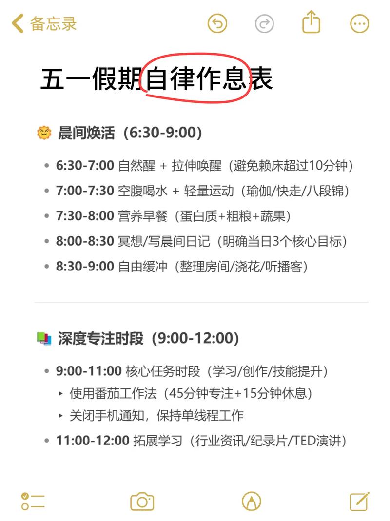 vacation是什么意思_中國假期制度現(xiàn)狀_放假制度意義