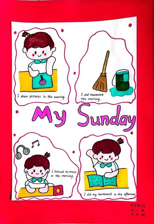weekend specific weekend meaning_weekend vs weekends difference_weekends是什么意思