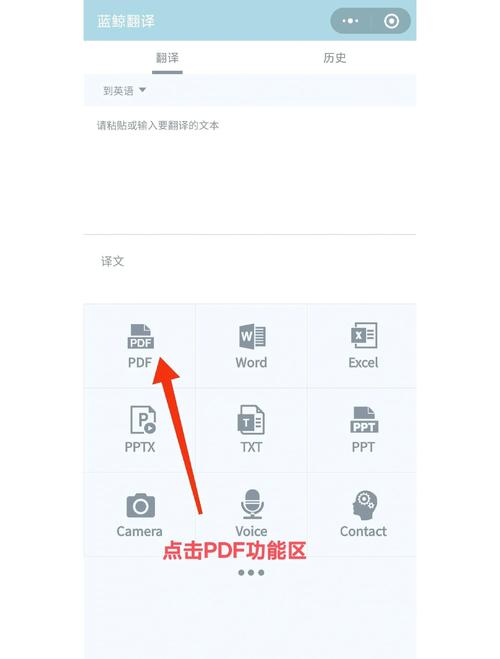 百度在線翻譯使用方法_百度翻譯操作步驟_百度翻譯在線翻譯英語
