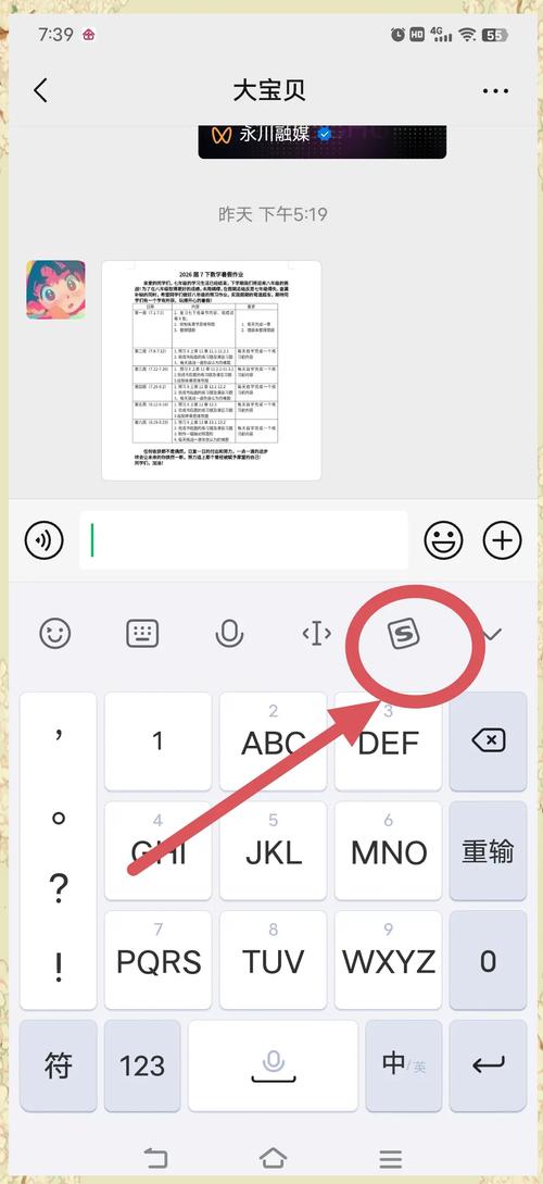 手機(jī)輸入法翻譯_微信翻譯功能_百度英語(yǔ)在線翻譯