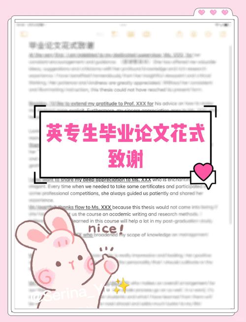 graduation design competition_畢業設計英文翻譯_graduation project