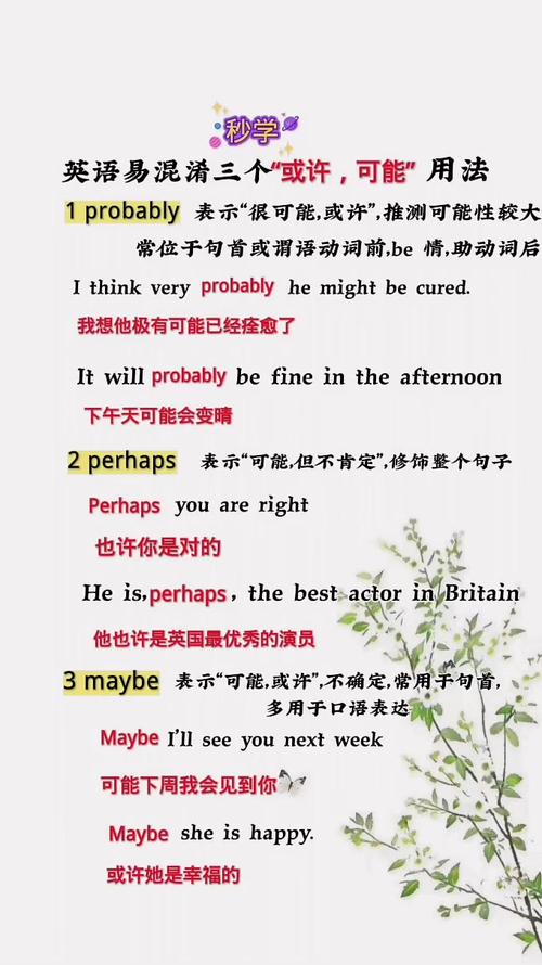 impossible in english_how to say impossible in english_不可能的英文