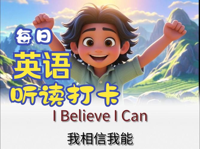 大耳朵英語聽力訓練_大耳朵英語學習網英語聽力_大耳朵英語在線翻譯