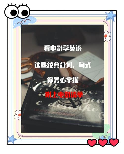 movie in english_電影院的英文_english words for movies