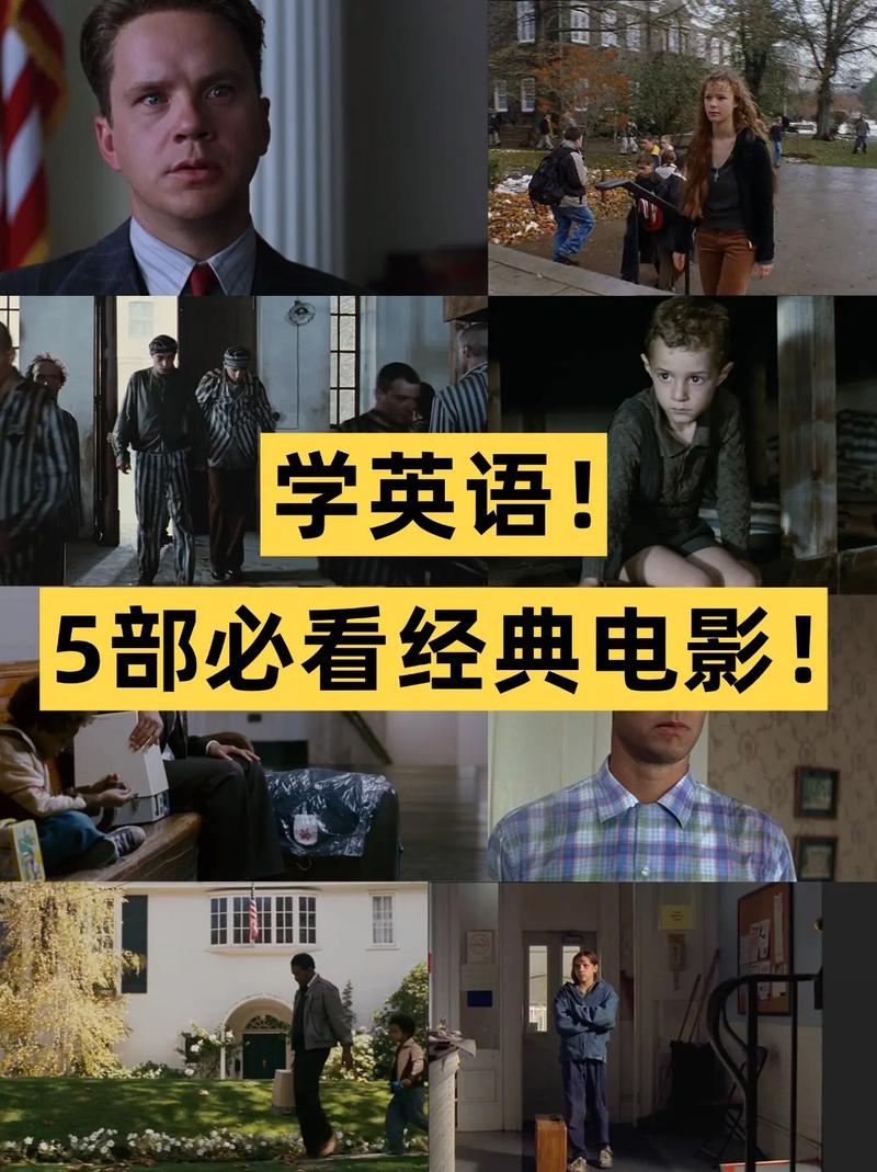 電影院的英文_movie in english_english words for movies