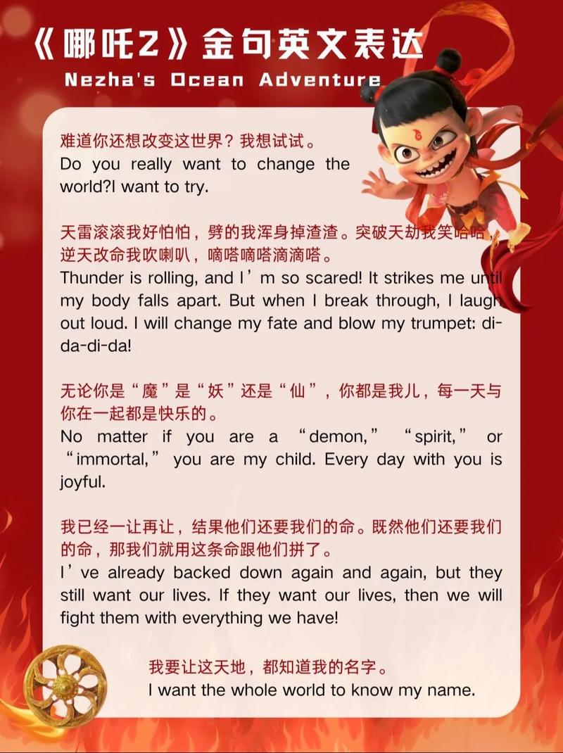 movie in english_電影院的英文_english words for movies