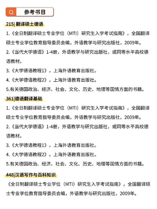 德語筆譯研究生就業前景_德文在線翻譯_德語筆譯職業發展路徑