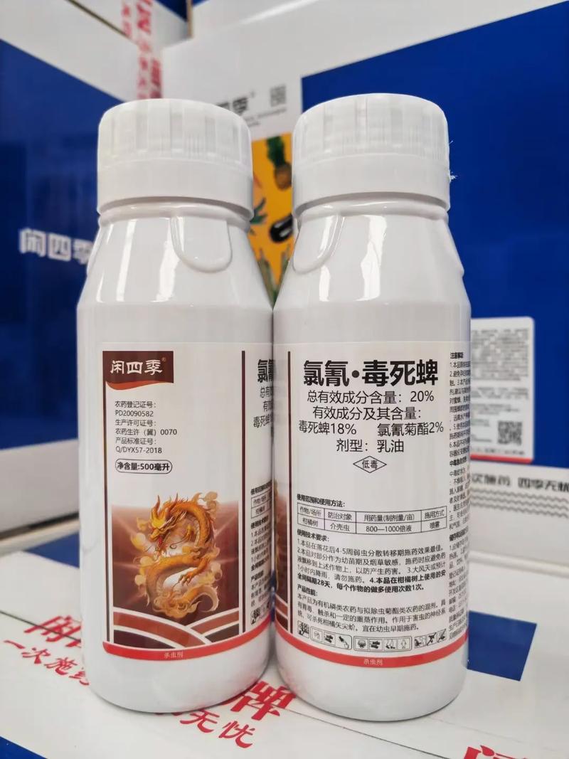 毒死蜱性質用途與生產工藝_毒死蜱毒性參數與安全使用_毒死蜱 英文