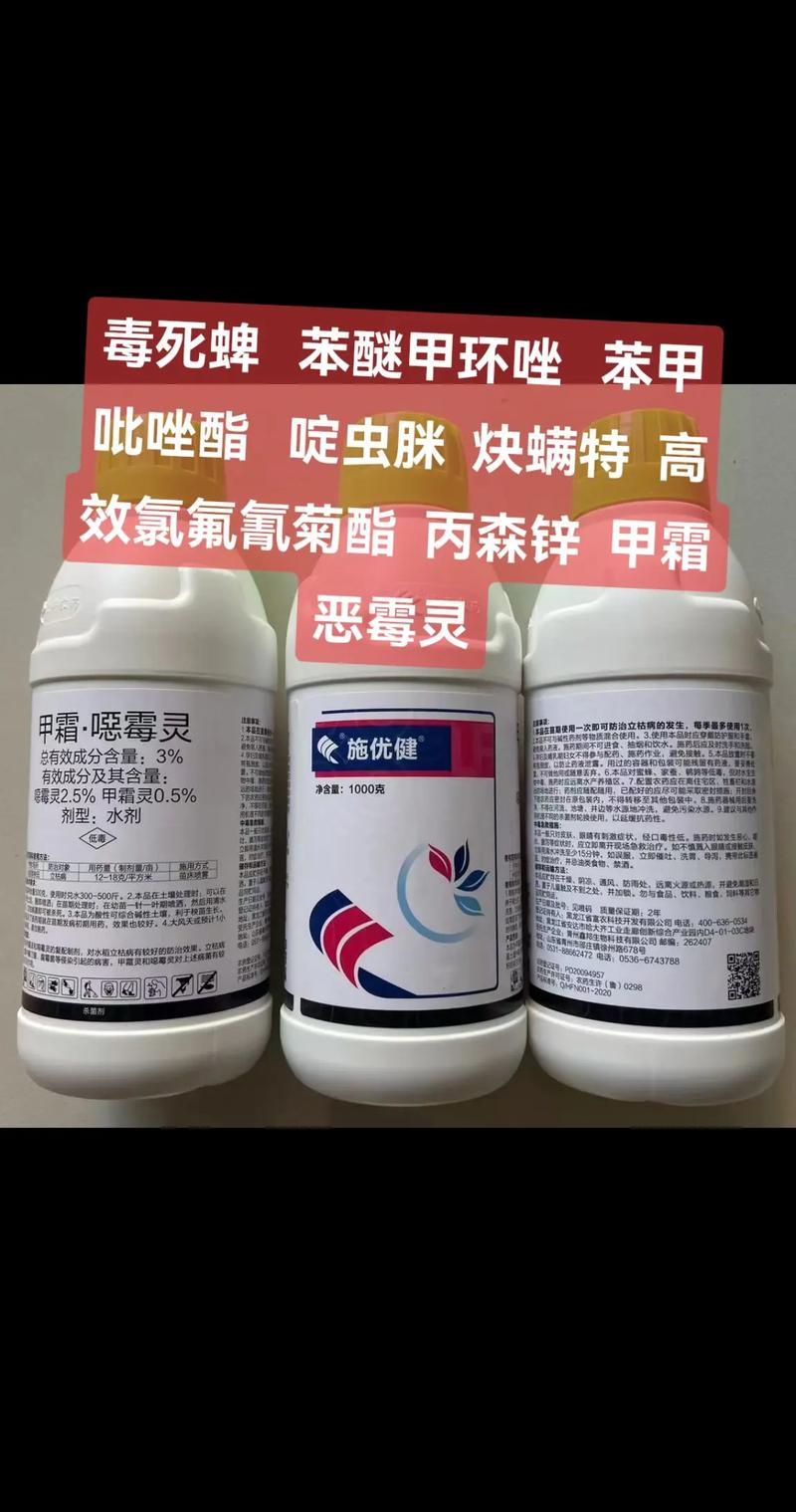 毒死蜱毒性參數與安全使用_毒死蜱性質用途與生產工藝_毒死蜱 英文
