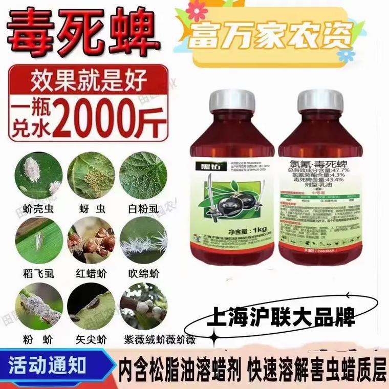 毒死蜱性質用途與生產工藝_毒死蜱毒性參數與安全使用_毒死蜱 英文