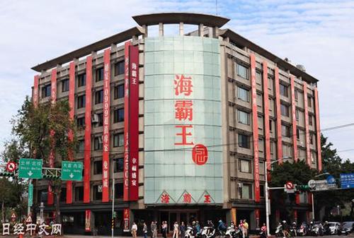 董事長 英文_董事英文翻譯_董事英文怎么寫