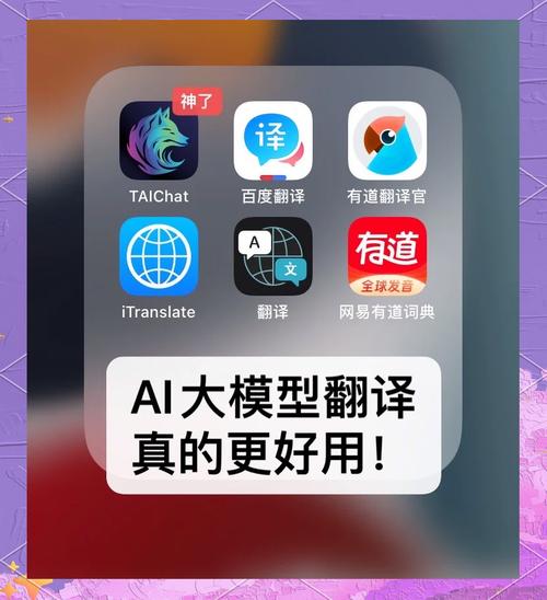 翻譯在線google_Google翻譯練習課程定制_Google翻譯人工智能語言學習工具