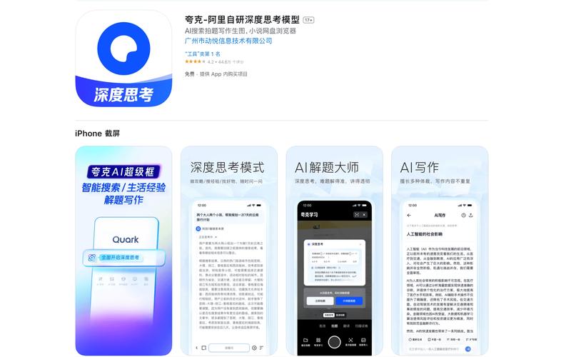非常好的英文_雅思口語提升_英語口語練習