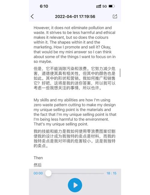 法語在線翻譯_法語翻譯官專業軟件_智能拍照翻譯語音對話