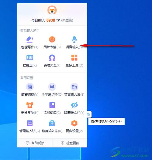 法語助手在線翻譯_屏幕劃詞翻譯_在線拼音輸入法