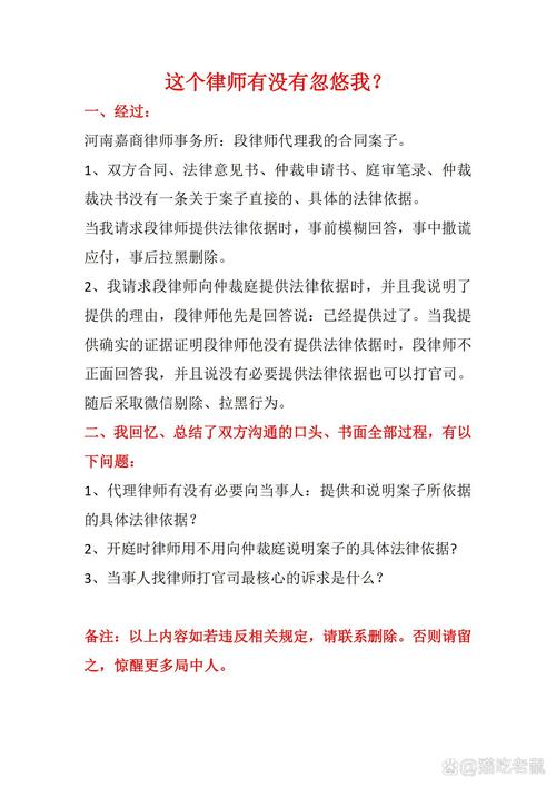 "不得字句翻譯_法律英語(yǔ)翻譯_shall not translation