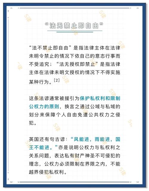 shall not translation_法律英語(yǔ)翻譯_"不得字句翻譯